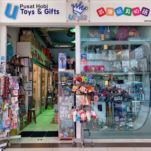 Toys/ Hobbies/ Games/ Pets Square One Shopping Mall