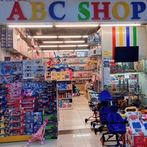 Toys/ Hobbies/ Games/ Pets Square One Shopping Mall
